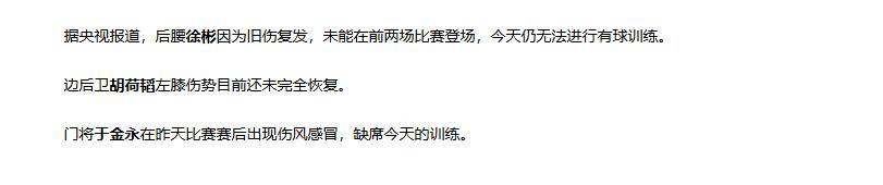 山东体育频道在线观看 山东体育频道在线观看
