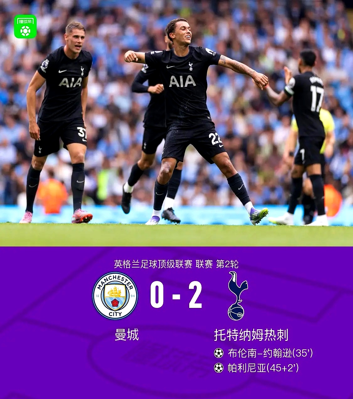 关于风云突变!曼城今晚迎来里程碑,NBA常规赛版图或变,悬念犹存,球队文化再被提及的信息 关于风云突变!曼城今晚迎来里程碑,NBA常规赛版图或变,悬念犹存,球队文化再被提及的信息