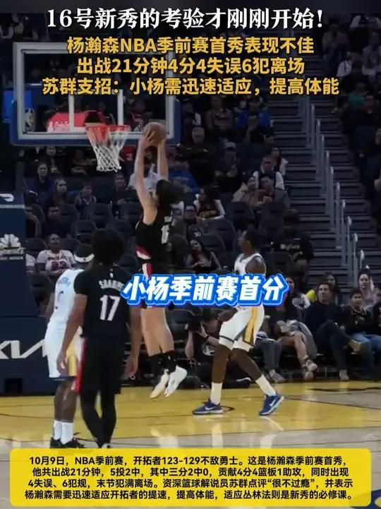 TK体育-集结日体能课后，浙江稠州内部沟通备战NBA季后赛，气氛紧张，身体对抗强度拉满的简单介绍